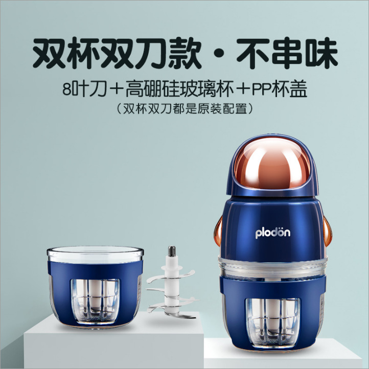 Puliton 補助食品マシンベビーベビー調理機多機能自動ピューレマシンツール小型調味料マシン|undefined