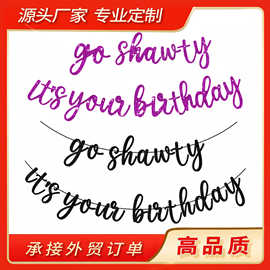 Go Shawty 生日派对拉旗金葱闪粉装饰横幅生日快乐主题气氛布置