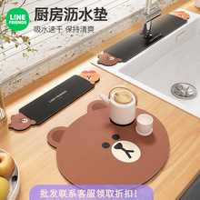 LINE FRIENDS�N��̨��rˮ�|����ˮ�|���|����ϴ��̨��ˮ�|����|