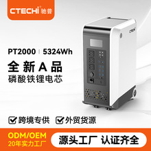 CTECHI˾3600Wͱڒ샦ԴƄӹԴ ͥ늳