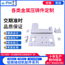 �����X�Ͻ����T��CNC�ӹ��T�X��ģ�߿p�x�C����C�^���С���