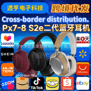 �羳����Px7 S2e�^��ʽHIFI���|Px7 S2e 2���o���{�����C���ӽ���