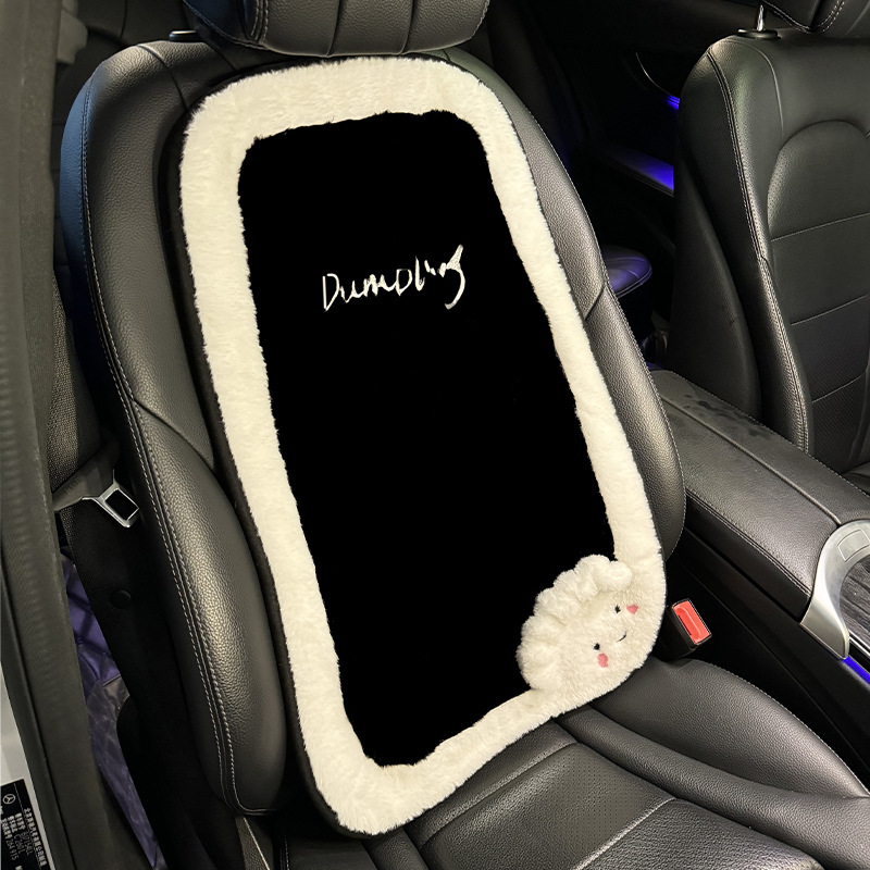Piece, Qìchē Seat cushion, seat cover - dumpling-style-backrest