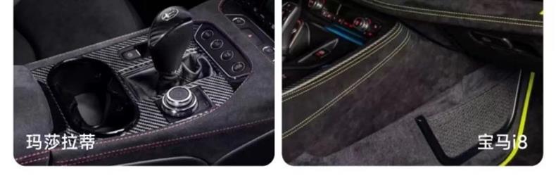 Suitable for Alcantare Maybach Car Headrest, S-Class Neck Pillow, Suede Car Lumbar Cushion, Mercedes-Benz Audi