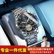 爆款高级感全自动镂空机械表男防水男士手表名牌男表机械一件代发