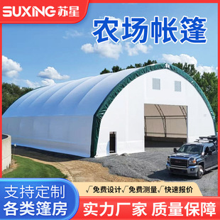 Farm Tent Wind-Resistant and Pressure-Resistant Sunshade Insulation Breeding Greenhouse Large Agricultural Storage Tent Truss Tent
