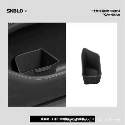 Car Door, Convenient Storage Silicone – Other Automotive Interior Supplies - silicone-model-car-door-trash-can-right-black1-piece