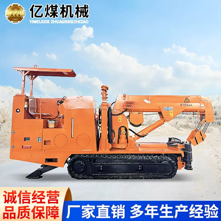 BYX-5矿用液压臂架式起吊装置源头厂家操作简便起吊装置现货充足