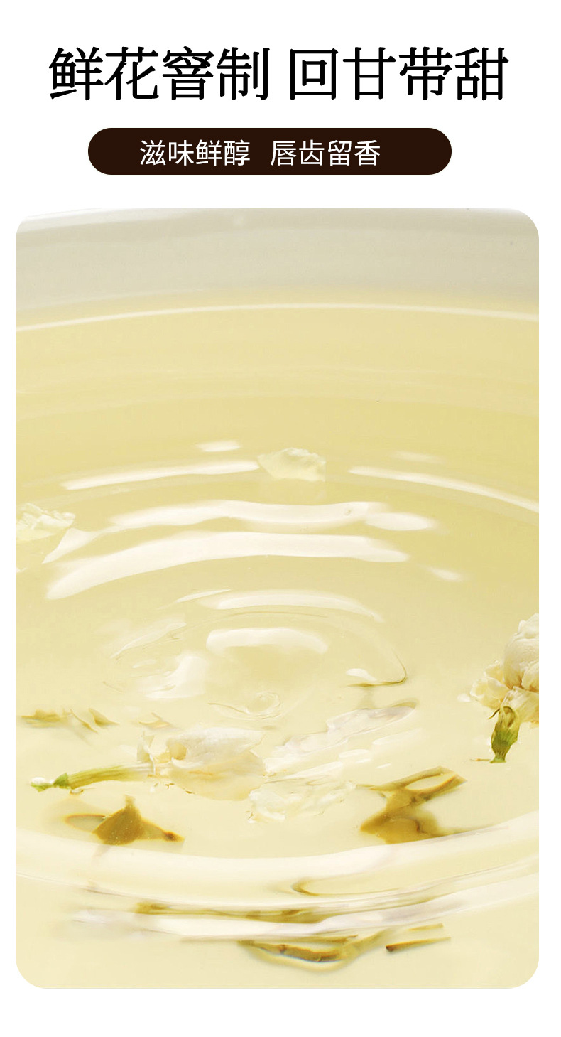 Jasmine Snow Snail Green Tea 50g Bag Cold and Hot Brew Jasmine Flower Tea in use