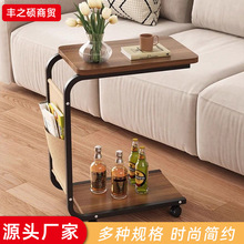 置物架家用现代简约小户型茶几床头柜卧室客厅收纳落地小边几