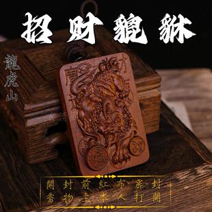 ����ɽ�����ד���ľ��������ؔ�M������Ѽ�����D�\������F