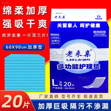 �ρ��H���60gһƬ�o��|����|