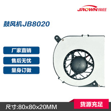LCJB8020 12VDC 80x80x20mm X86һwCaƷ