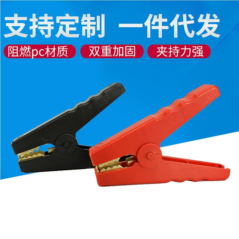 200A маленькая квадратная сумка автомобильный зажим из крокодила зажим для зарядки аккумулятора зажим для модификации пожарного кабеля