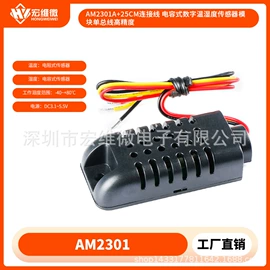 集成电路;电子模块;接口IC