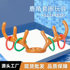 キスゲーム鹿の角の輪クリスマス帽子子供の空気入れおもちゃの頭カバー結婚式風船装飾投げ道具