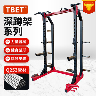 Fitness Comprehensive Training Equipment Multi-Functional Fitness Equipment Full-Frame Squat Rack Frame Bench Press Gym Gantry