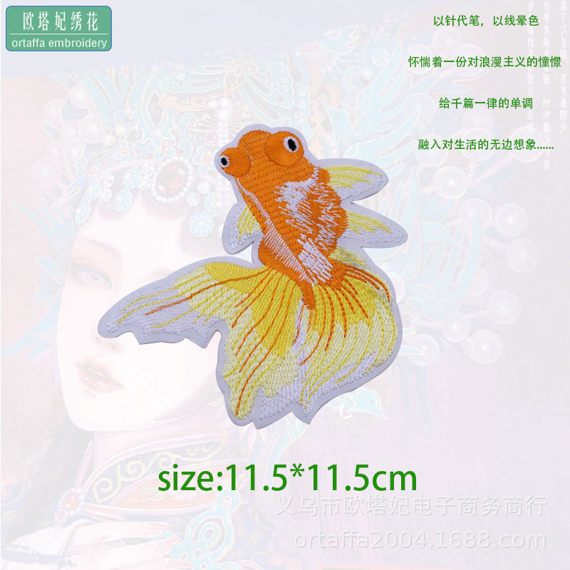 Amarillo * Goldfish pegatinas de tela * piezas de bordado en forma de pescado