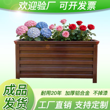 源头厂家户外仿木纹铝合金花箱 市政道路隔离景观花池长方形花箱