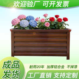 源头厂家户外仿木纹铝合金花箱 市政道路隔离景观花池长方形花箱