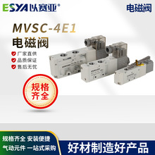 ��ِ�� MVSC-4E1-늴��y