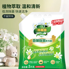 ���m�ܝ�sϴ�·�10���������һ������־������ͥ�����b5kg