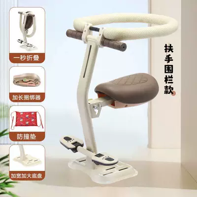 Thickened Wholesale, Electric car child seat - thickened-rhombus-folding-extended-binder-foot-pedal-surround
