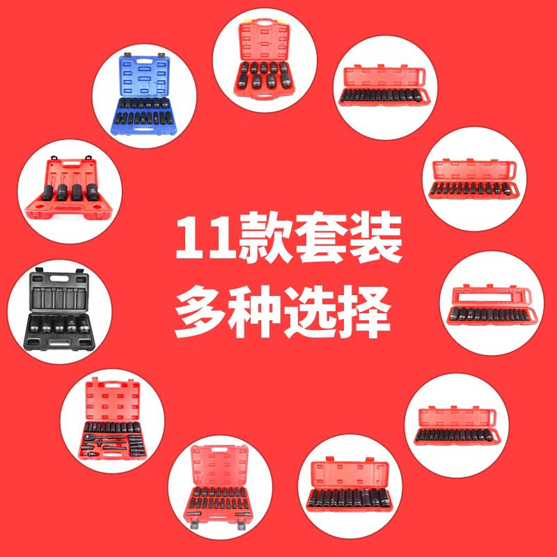 1/2 manga traje combinación alargada hexagonal pistola de aire cabeza de manga neumática engrosada heavy-duty pullover llave eléctrica