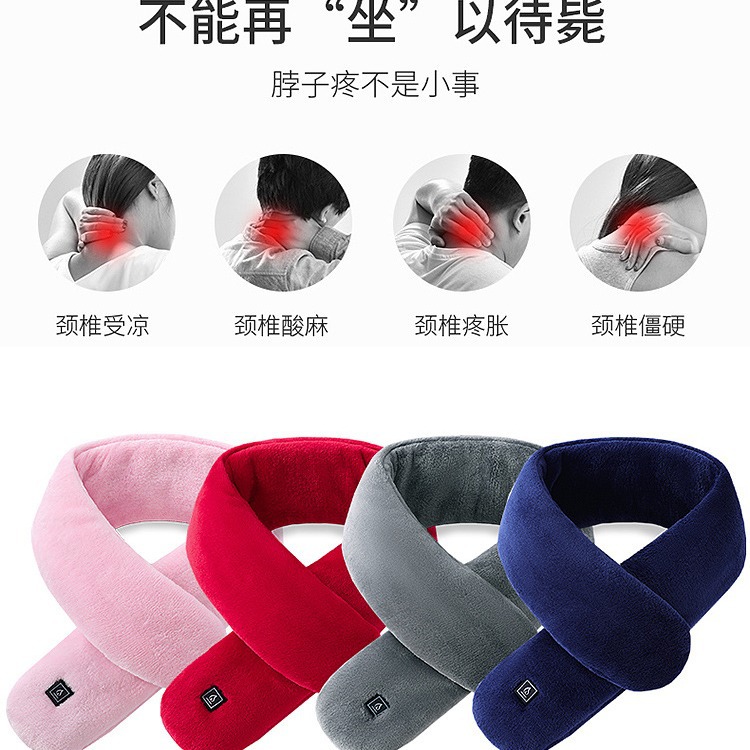 Bufanda de calentamiento inteligente Protector de cuello recargable USB Calentador de cuello Pareja Franela de invierno Caliente Compresa caliente Circunferencia de masaje