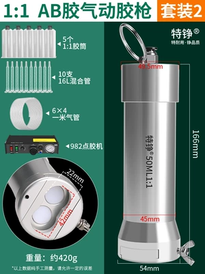 Yapışqan paylayıcı adapterlər metal automatic dispensing machine - ab-pneumatic-dispensing-valve-11-set-of-2