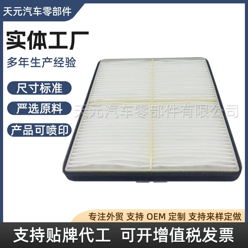 Поставка фильтра кондиционера подходит для Kubota K7731-87050, фильтрующий элемент, воздушный фильтр, оптовая продажа с фабрики