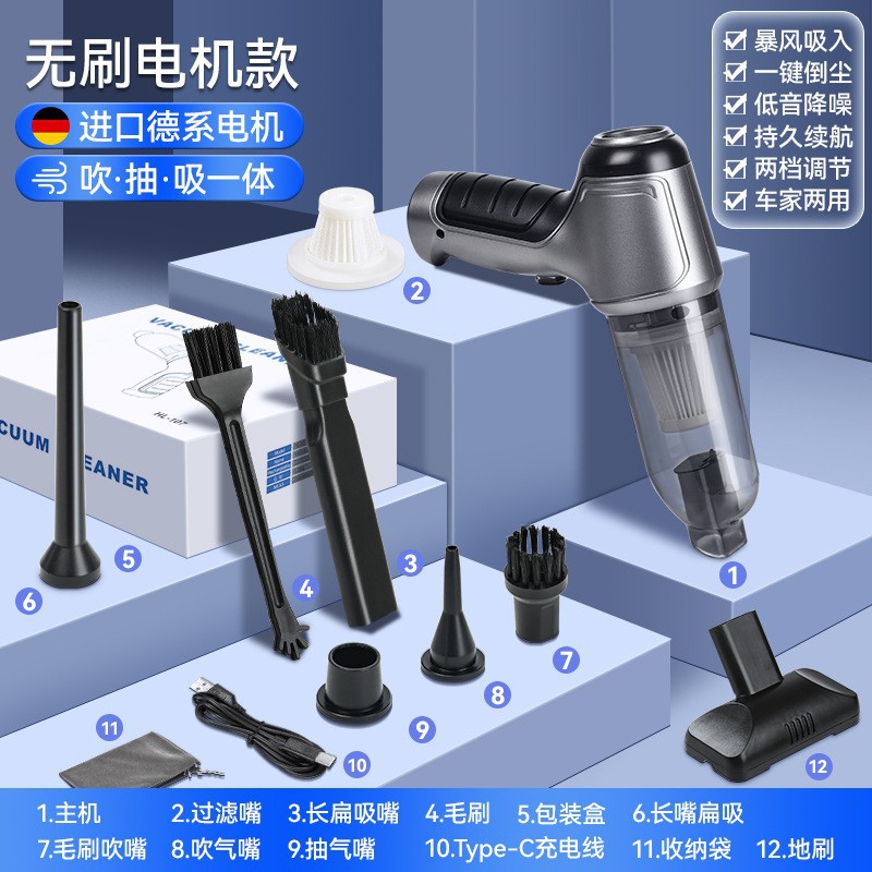 Wireless starry sky, brushless brush, cloth bag