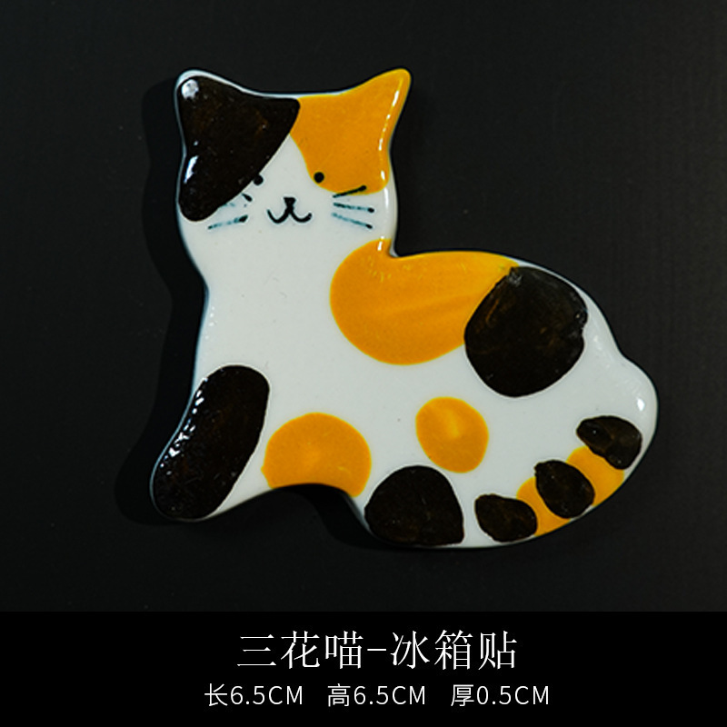 景德镇陶瓷猫咪冰箱贴装饰文创景德镇咖啡店陶瓷工艺品批发|undefined