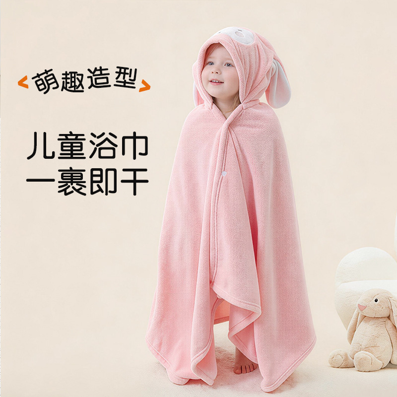 Daily Coral Velvet Cloak Kidsren's Bathrobe Soft Absorbent Large Bath Towel Baby Lunch Blanket Hooded Bath Towel Daily Coral Velvet Cloak Kidsren's Bathrobe Soft Absorbent Large Bath Towel Baby Lunch Blanket Hooded Bath Towel