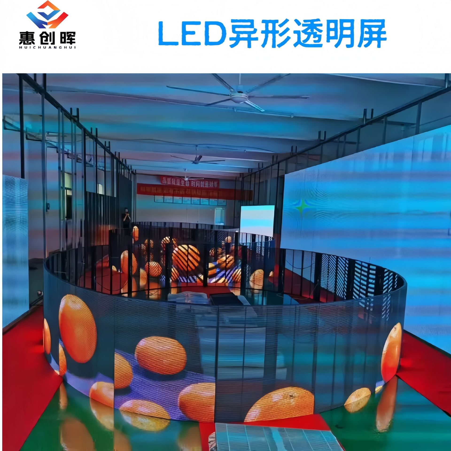 LED Transparent Irregular Shape Screen Outdoor LED Display Screen