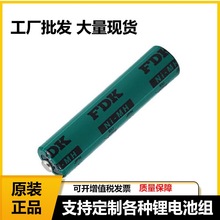 FDK HR-3U 2700mAh 1.2V AA^5̖懚늳