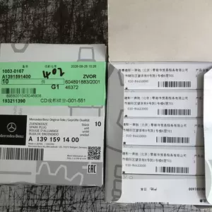 A 139 159 14 00 Spark Plug, Mercedes-Benz original