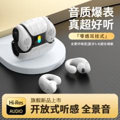 AS01 bluetoothイヤホンの気骨伝導が耳に入らない耳クリップ2025新型スポーツクリップの耳掛け式が長いです。