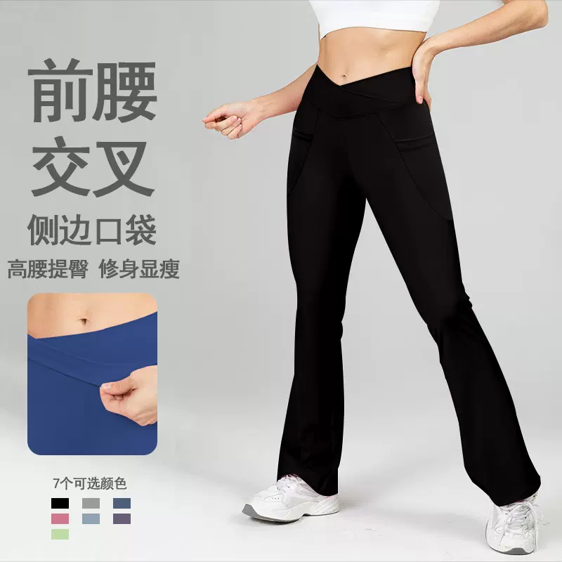 跨境裸感微喇口袋瑜伽裤高腰提臀显瘦弹力健身裤运动喇叭阔腿裤