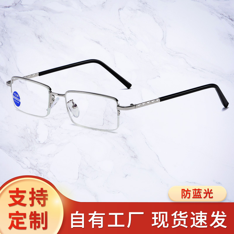 Anti-Blue Light Reading Glasses Ultra-Light Full Wire Stainless Steel Half-Frame Glasses Hd Flat Glasses Brand Casci Anti-Blue Light Reading Glasses Ultra-Light Full Wire Stainless Steel Half-Frame Glasses Hd Flat Glasses Brand Casci