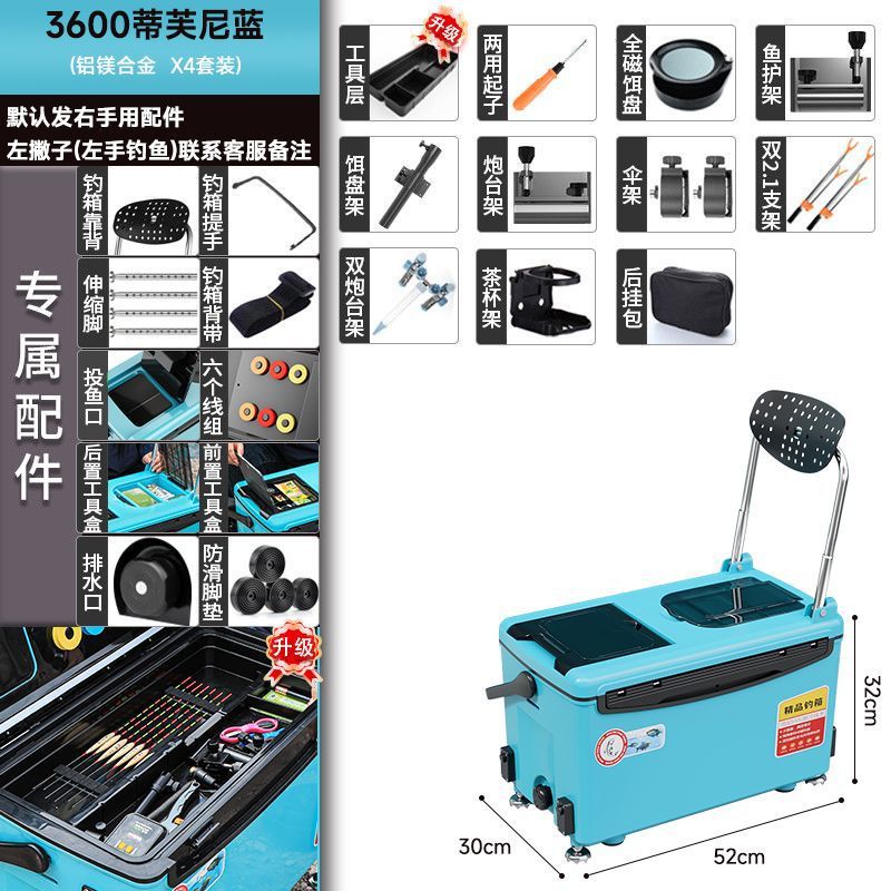Azul cielo - X4 (capa de herramientas de doble cañón) - Lista de compras obligatorias