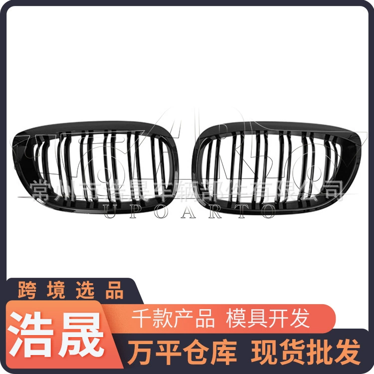 Трансграничная BMW China Net для 2002-2005 BMW 3 серии E46 China Net (двухдверный автомобиль) Популярные модификации