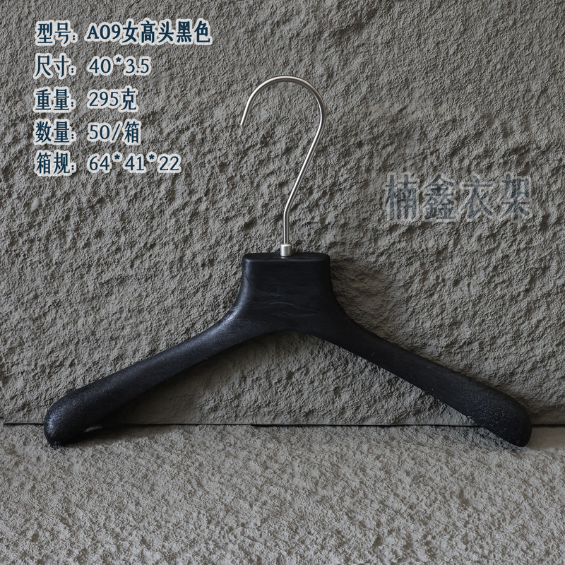 A09 여성 하이 블랙