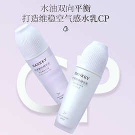 韩纪舒漾嫩肤水乳套装补水控油清爽滋润不腻面部护理水乳两件套