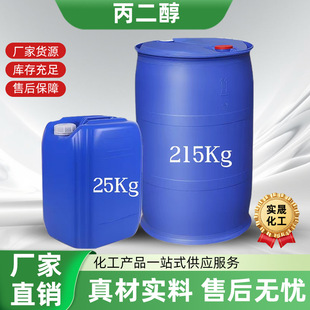 ���I��������  ����Һ����ԭ�� ���yƷԭ��ʳƷ��������