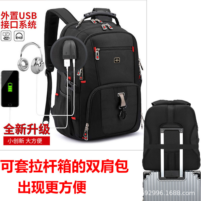 Large-Capacity Cross-Border Backpack, Business Computer Bag, Male Junior High School Student, High School Student, College Student Bag, Business Commuter Backpack
