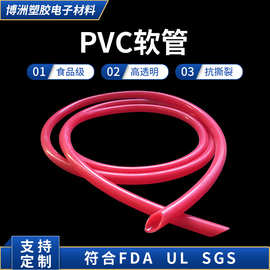 定制pvc光纤保护管 阻燃pvc绝缘管 开口光纤pvc保护管 电缆保护管