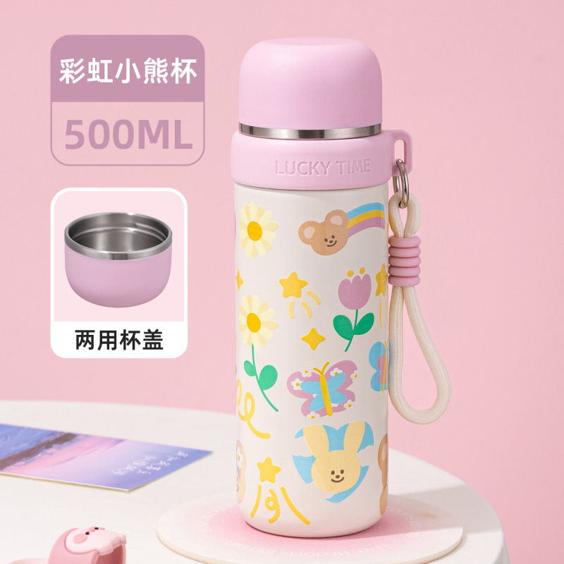新款保温杯儿童学生杯不锈钢保温水杯学生杯户外便携保温杯杯定制|undefined