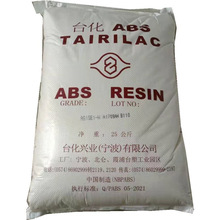 ABS ����̨�� AF3538 �߹⼉ ��X�@ʾ���⚤ �������� ��ĥ��