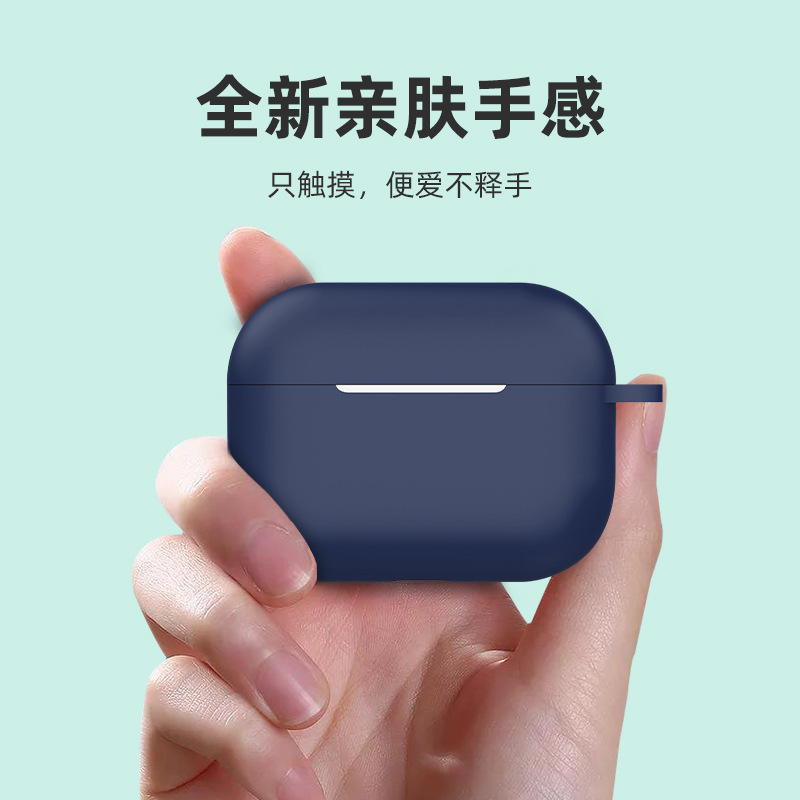 Nuevo Apple 5ª generación auricular caso airpodspro2 funda protectora auricular engrosada de silicona resistente a la caída suave caso al por mayor